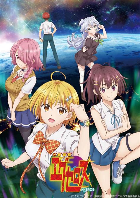 How lewd is the World's End Harem series, and what will be changing in the AT-X and possible Crunchyroll uncensored version of the anime? ... Sometimes some series do get hentai versions, but with ...